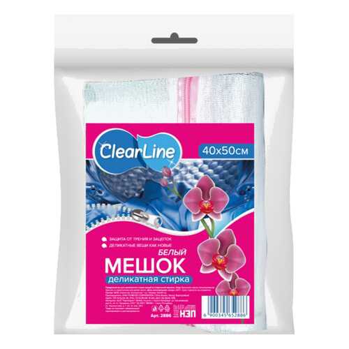 Мешок для стирки белья Clear Line, 40х50 см в Фикс Прайс