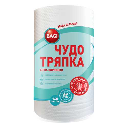 Салфетки Чудо-Тряпка 25 х 22 см 140 листов в Фикс Прайс